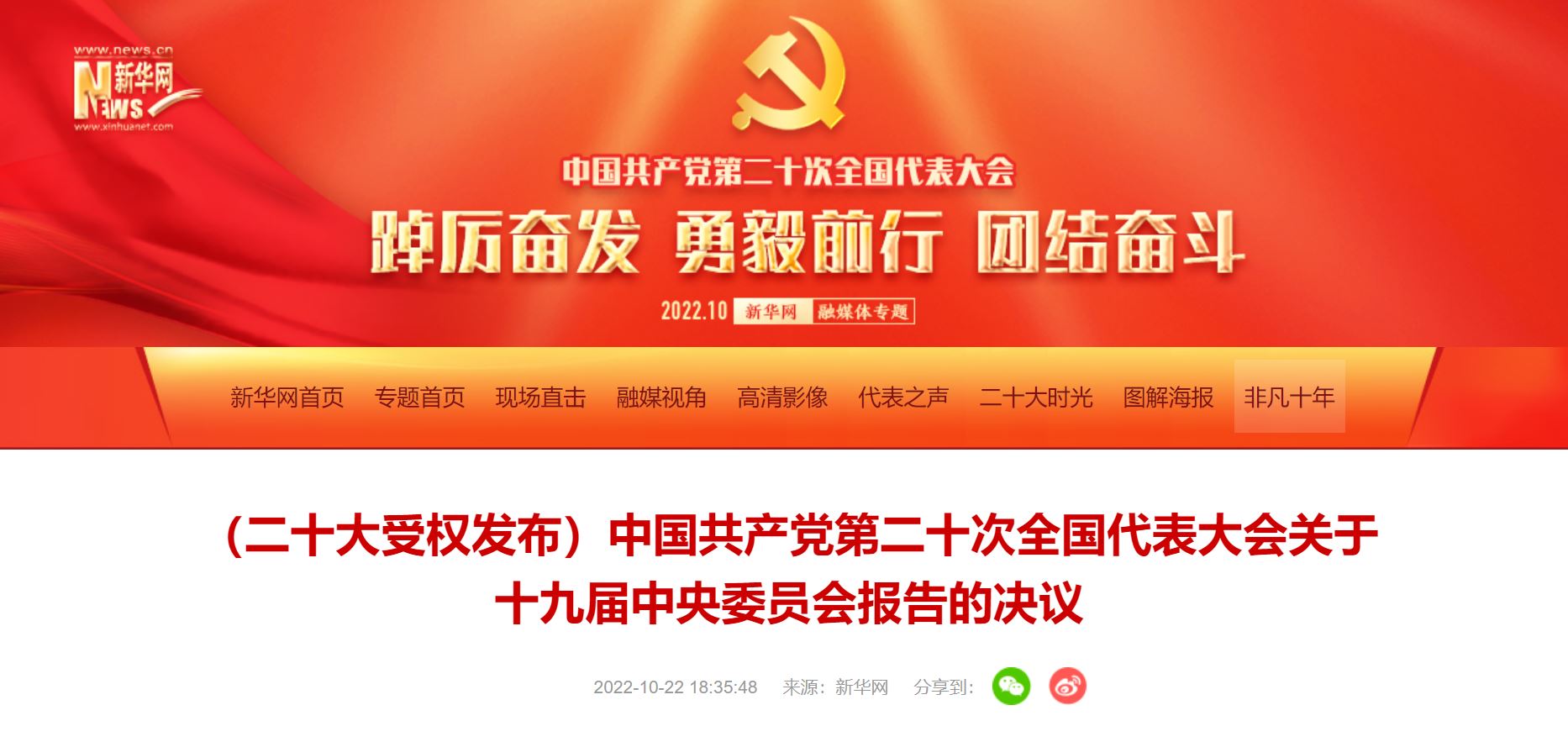 首页- yl永利集团中国区官方网站