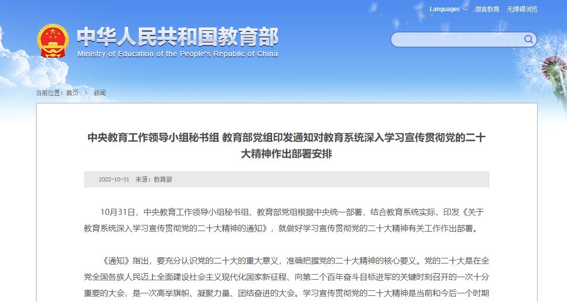 首页- yl永利集团中国区官方网站