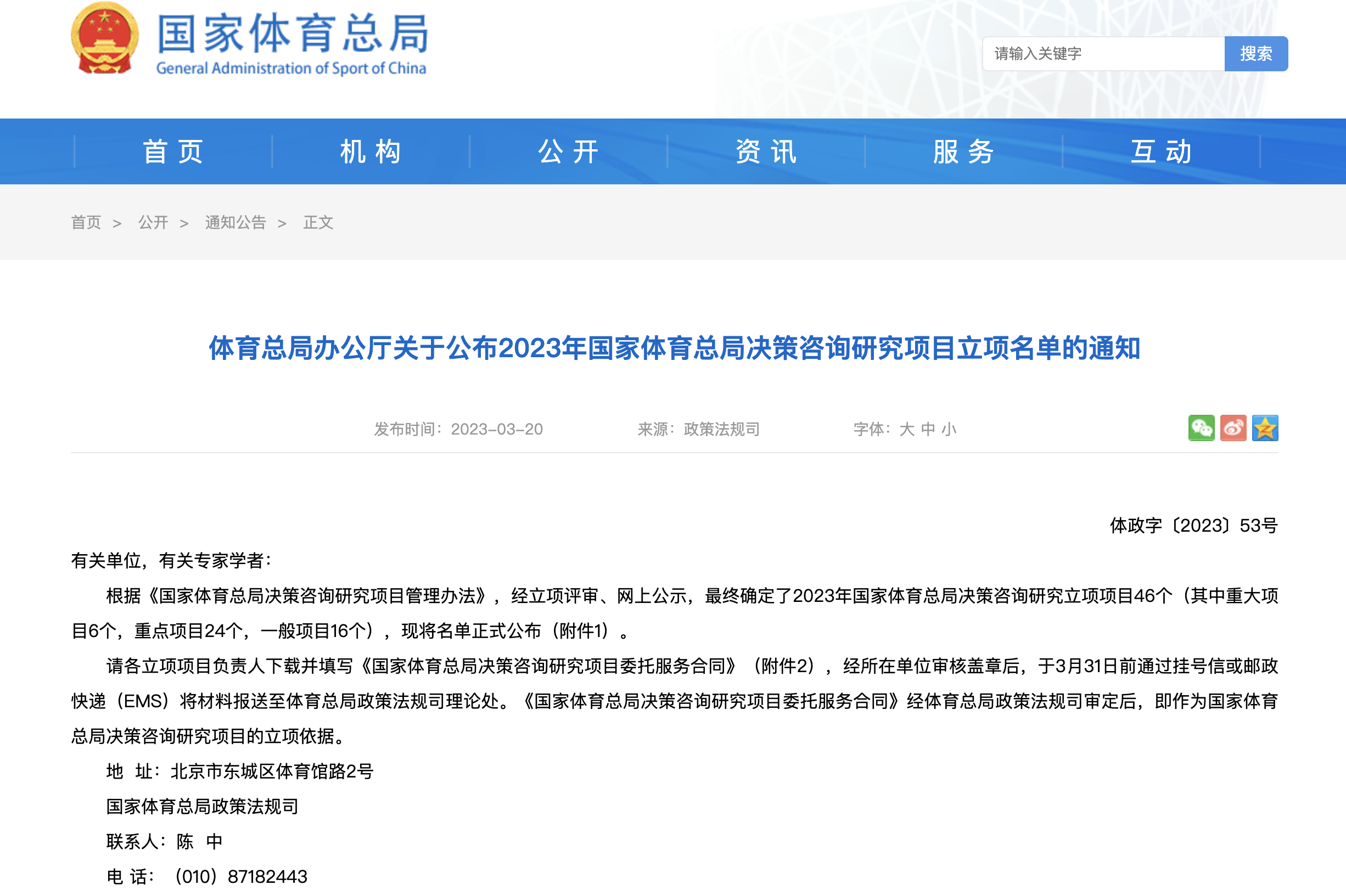 首页- yl永利集团中国区官方网站