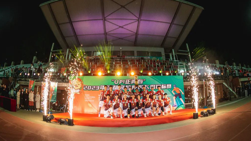 首页- yl永利集团中国区官方网站