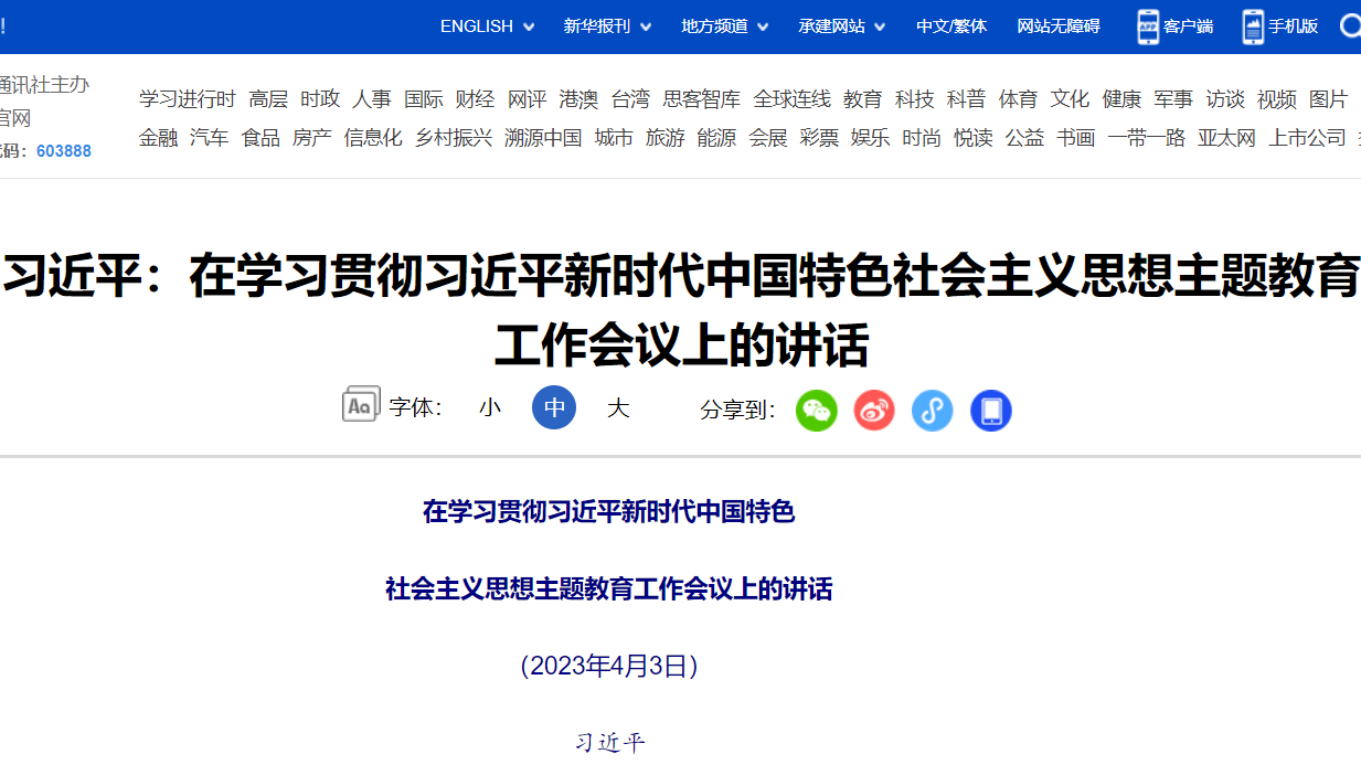 首页- yl永利集团中国区官方网站