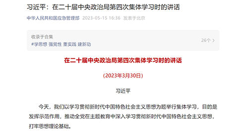 首页- yl永利集团中国区官方网站