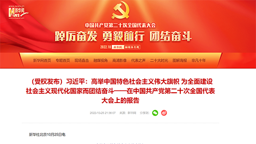 首页- yl永利集团中国区官方网站