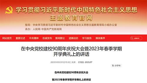 首页- yl永利集团中国区官方网站