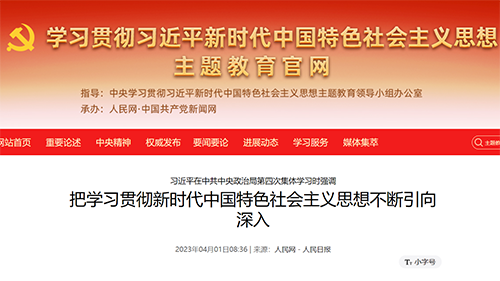 首页- yl永利集团中国区官方网站