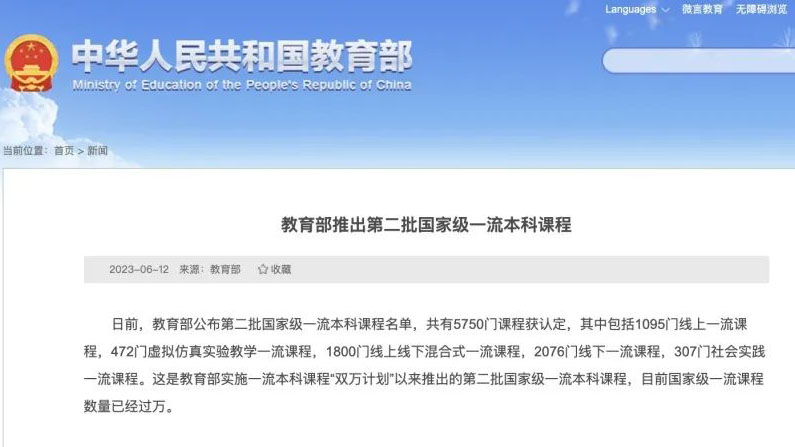 首页- yl永利集团中国区官方网站