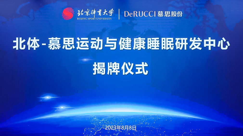 首页- yl永利集团中国区官方网站
