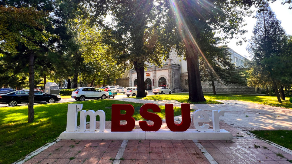 首页- yl永利集团中国区官方网站