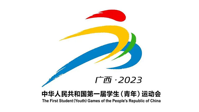 首页- yl永利集团中国区官方网站