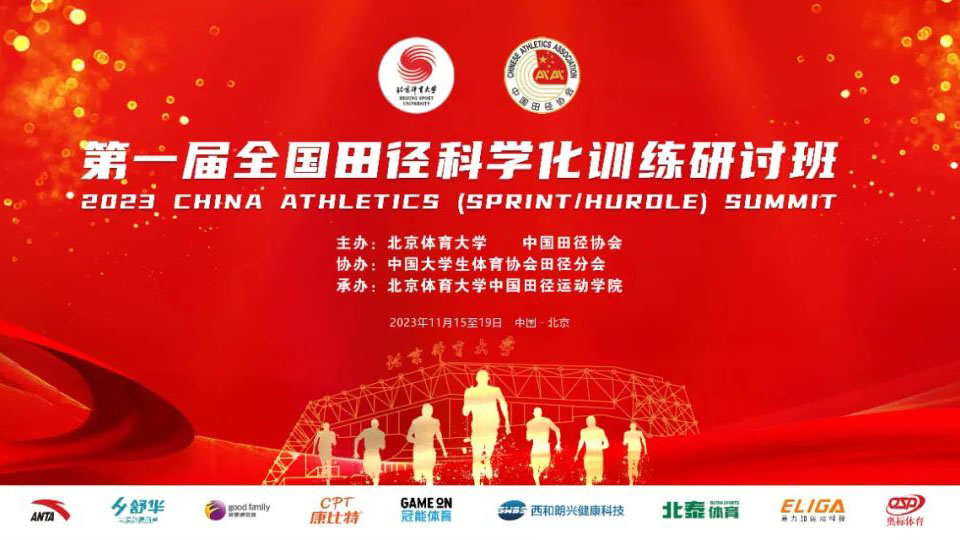 首页- yl永利集团中国区官方网站