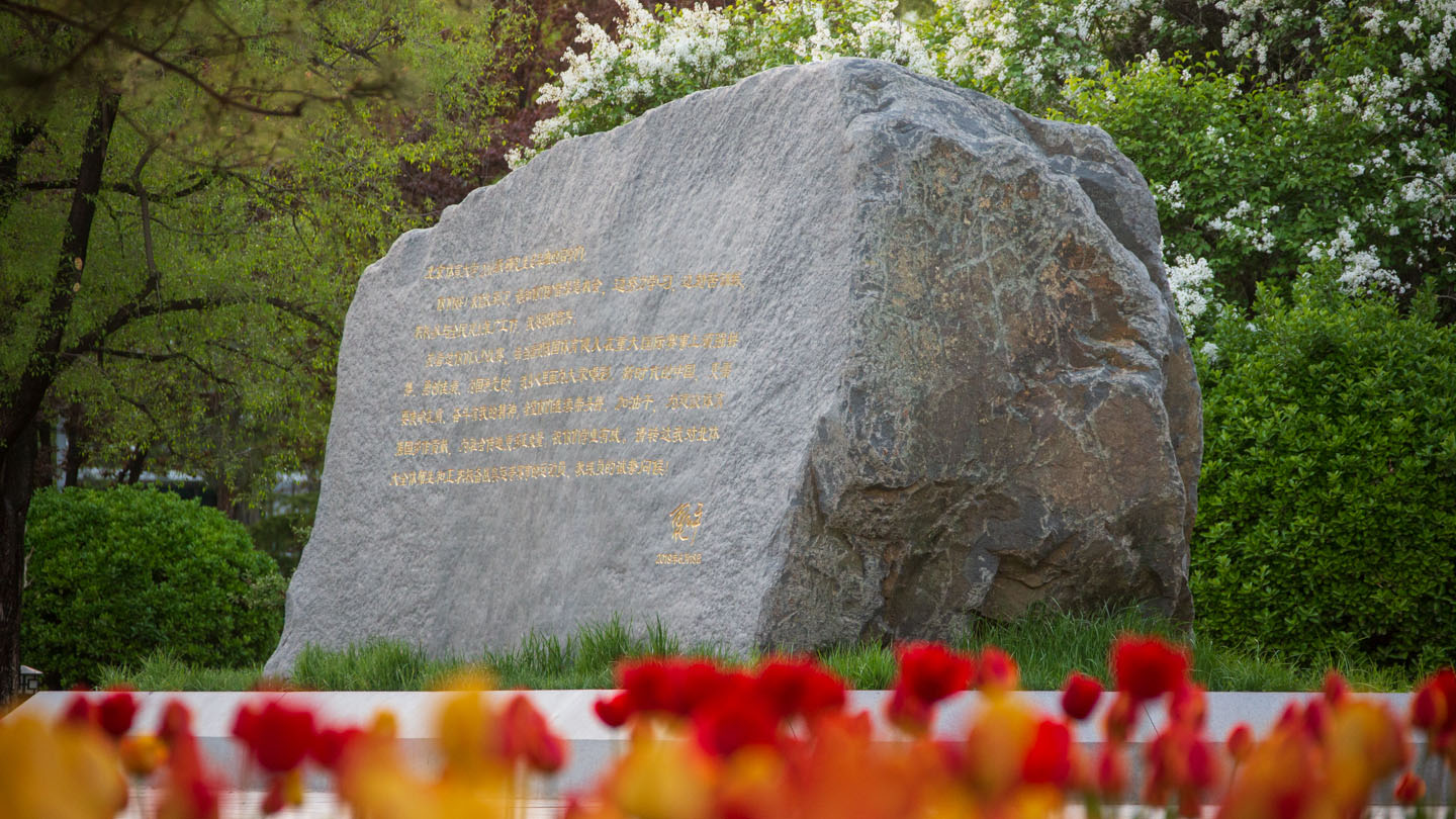 首页- yl永利集团中国区官方网站