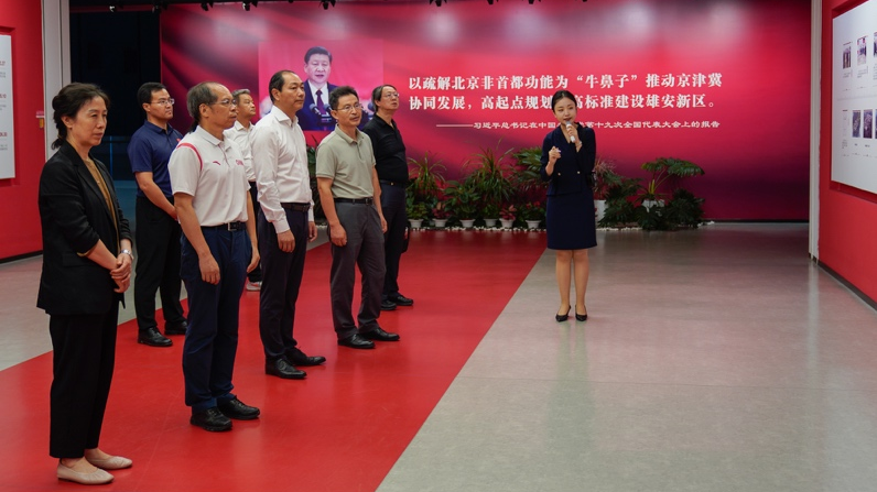 首页- yl永利集团中国区官方网站