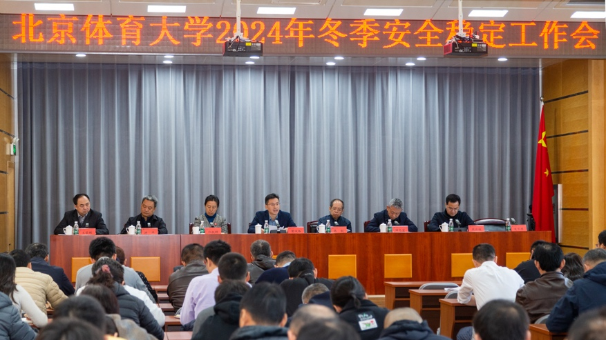 首页- yl永利集团中国区官方网站