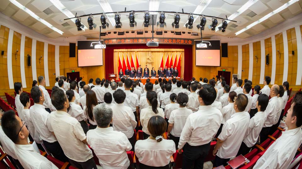 首页- yl永利集团中国区官方网站