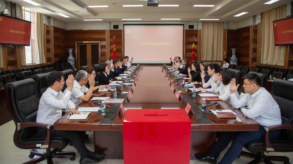 首页- yl永利集团中国区官方网站