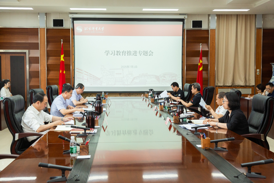 首页- yl永利集团中国区官方网站