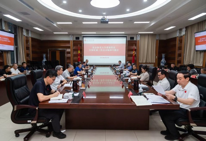 首页- yl永利集团中国区官方网站