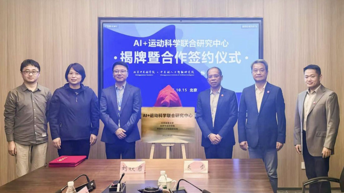 首页- yl永利集团中国区官方网站