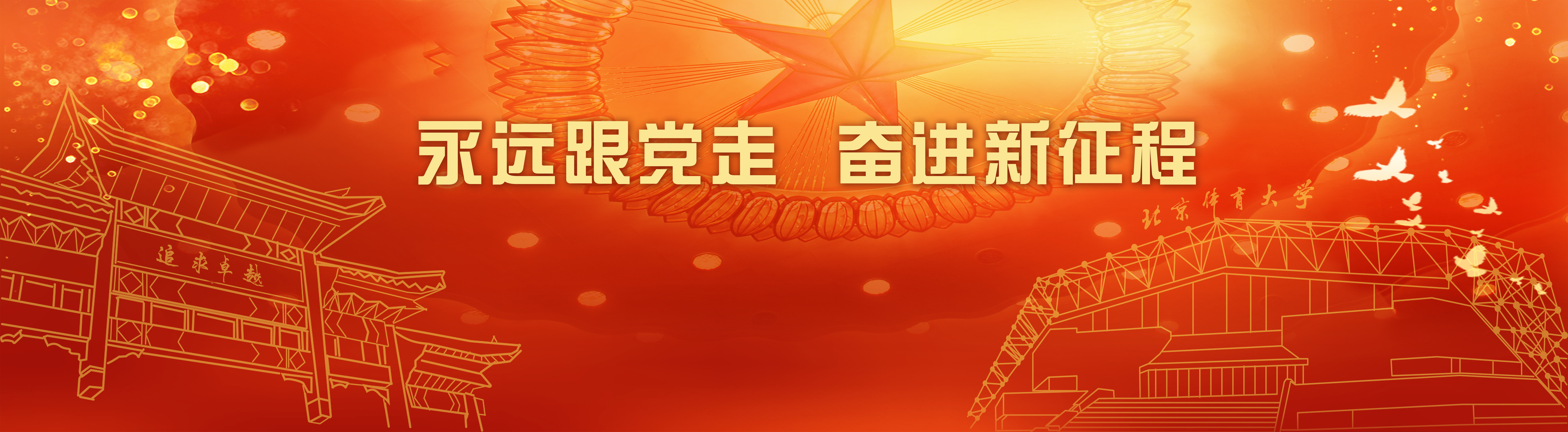 首页- yl永利集团中国区官方网站