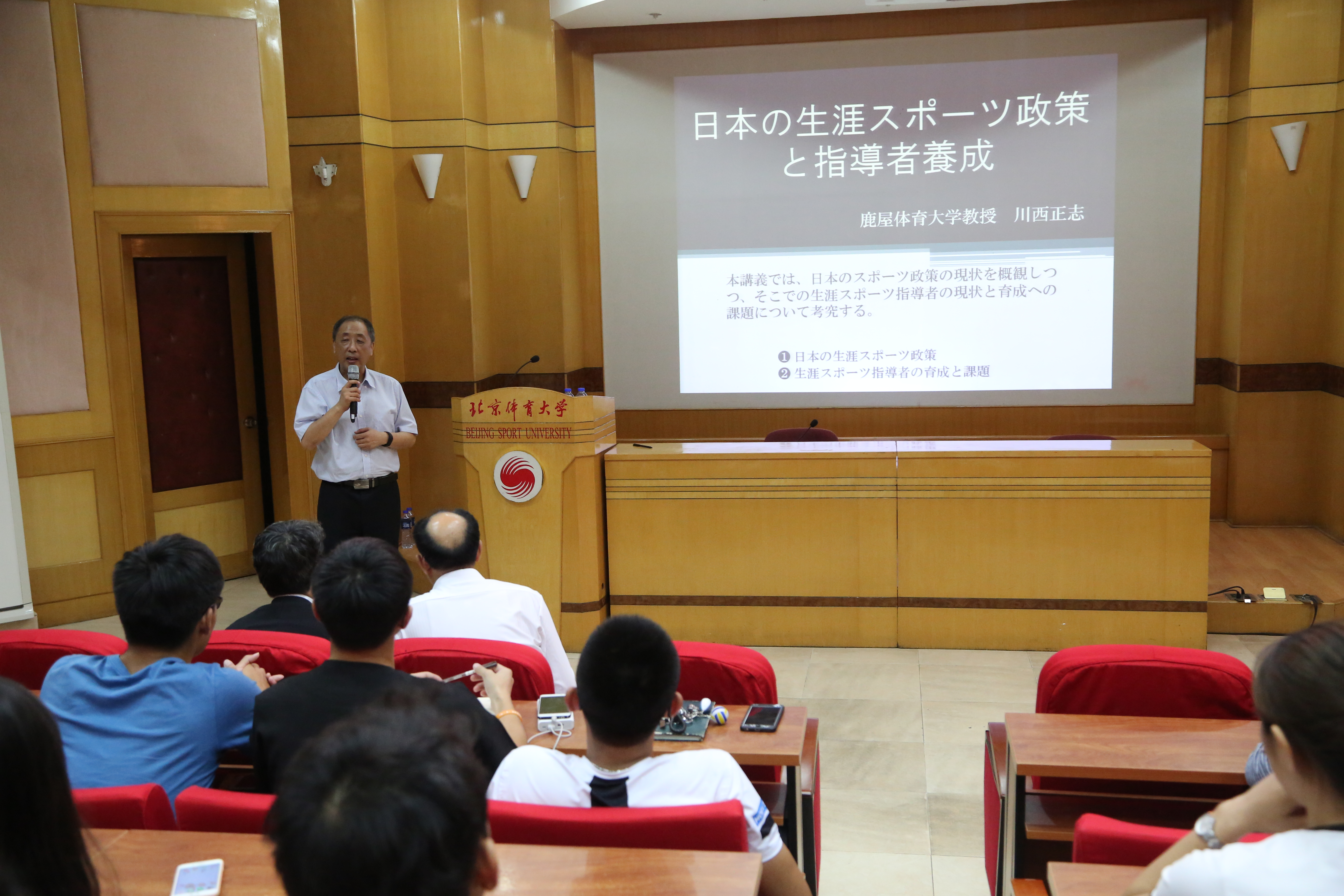 首页- yl永利集团中国区官方网站